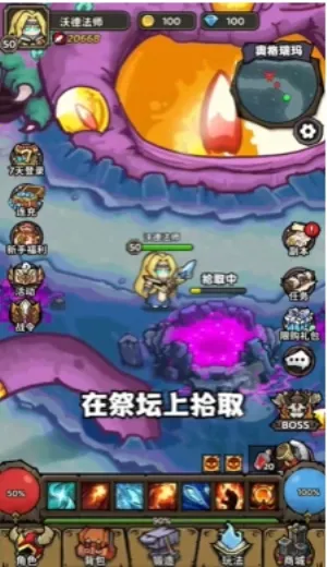 魔法与王国安卓版手机版 魔法与王国安卓版手机版