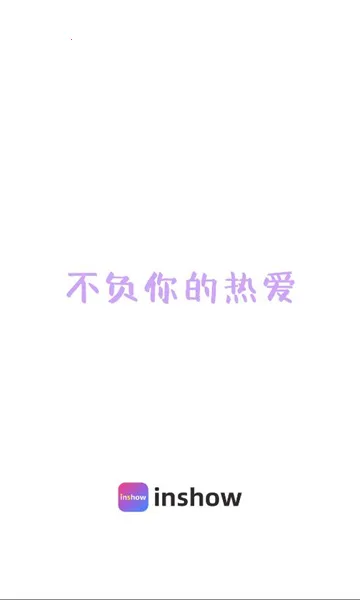 inshow海外版下载 inshow海外版下载