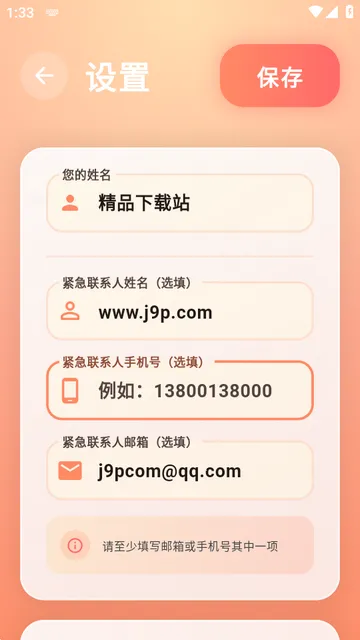 ������app��׿��
