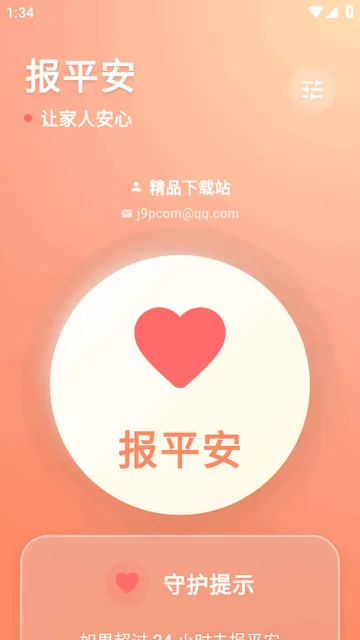������app��׿��