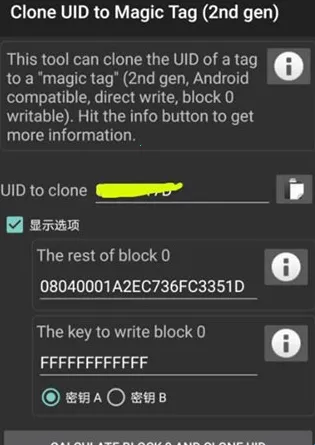 mct门禁卡软件中文版 mct门禁卡软件中文版