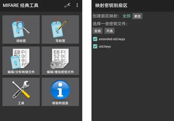 mct门禁卡软件中文版 mct门禁卡软件中文版