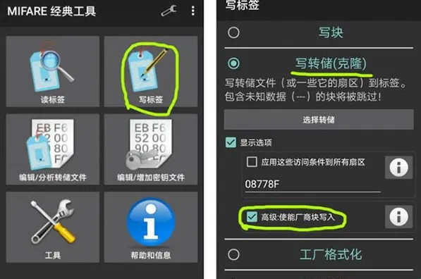 mct门禁卡软件中文版 mct门禁卡软件中文版