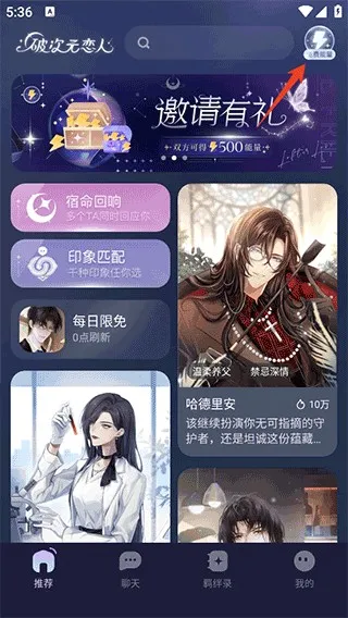 破次元恋人无限能量 破次元恋人无限能量