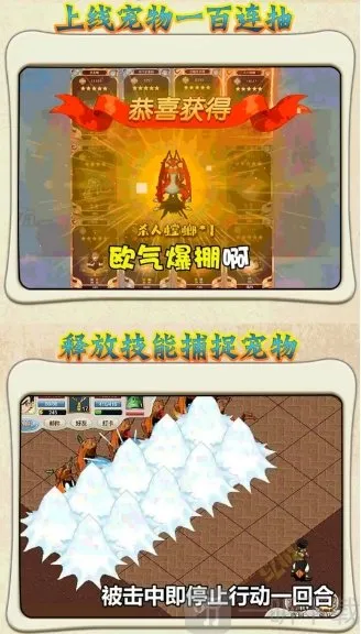 ħ��֮��(ħ������������Ϸ)