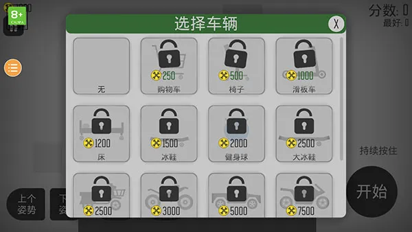 弄死火柴人官方正版下载 弄死火柴人官方正版下载