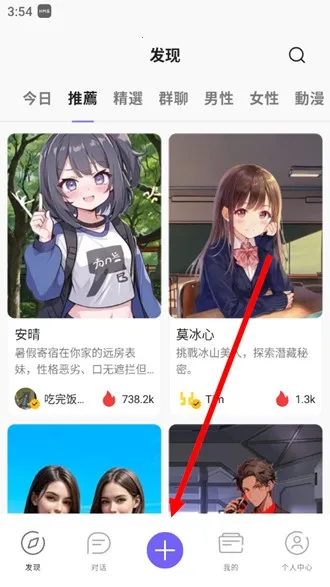 rochat破解版无需登录 rochat破解版无需登录