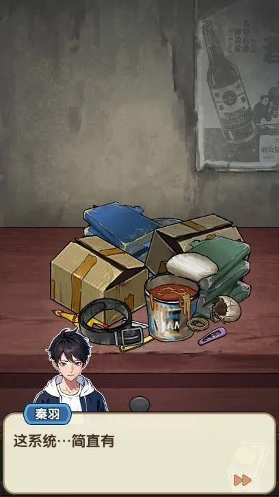 藏不住的档案破解版 藏不住的档案破解版