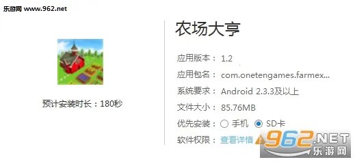 农场大亨红包版 农场大亨红包版