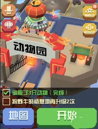 我的声音动物园免费正版下载安装 我的声音动物园免费正版下载安装