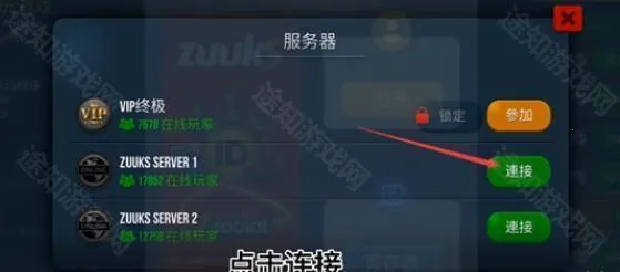 终极卡车模拟器内置MOD菜单 终极卡车模拟器内置MOD菜单