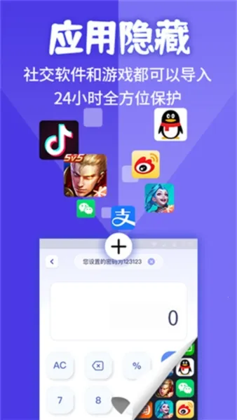 Ӧ�����ؼ������⸶�Ѱ�