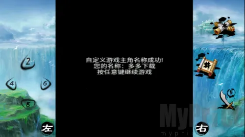 倚天屠龙之君临天下(武侠角色扮演游戏) 倚天屠龙之君临天下(武侠角色扮演游戏)