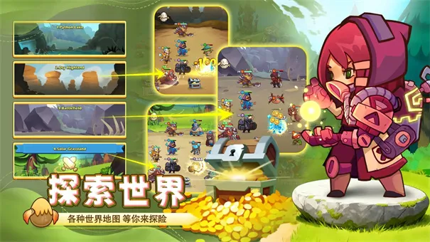 狱国争霸