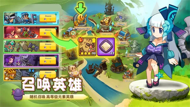狱国争霸