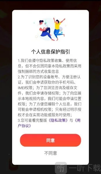 答题开红包(答题赢红包游戏) 答题开红包(答题赢红包游戏)