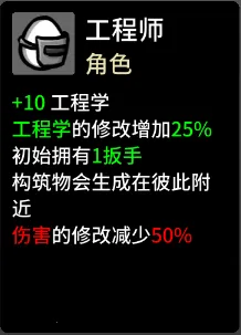 土豆兄弟破解版 土豆兄弟破解版