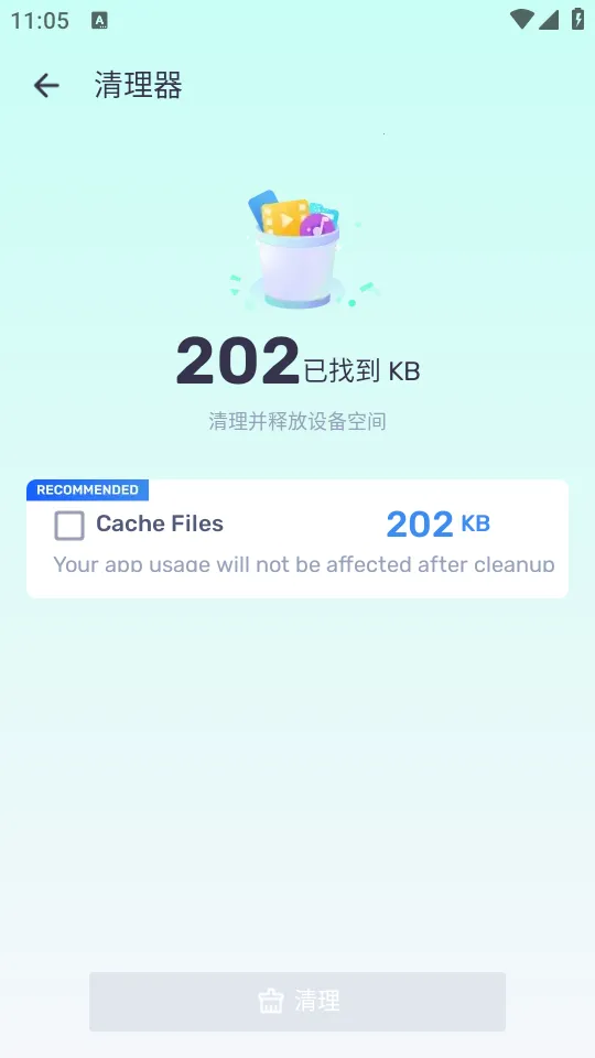mx播放器专业版 mx播放器专业版