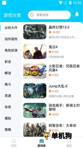 鲸云漫游无限时间版下载 鲸云漫游无限时间版下载