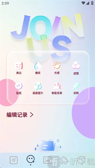 indigo相机2026官方正版 indigo相机2026官方正版