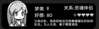 天使模拟器MOD作弊菜单 天使模拟器MOD作弊菜单