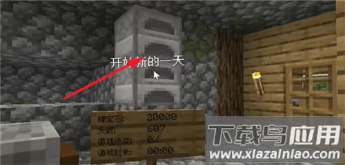 村庄铁匠铺传奇破解版 村庄铁匠铺传奇破解版