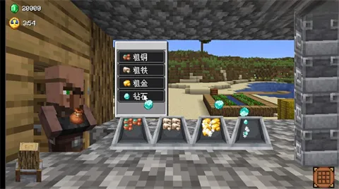 村庄铁匠铺传奇破解版 村庄铁匠铺传奇破解版