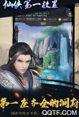 村庄铁匠铺传奇破解版 村庄铁匠铺传奇破解版