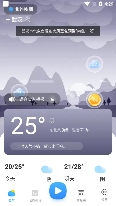 2345�������ɰ汾����