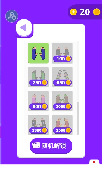 忍者之手解版无限金币 忍者之手解版无限金币