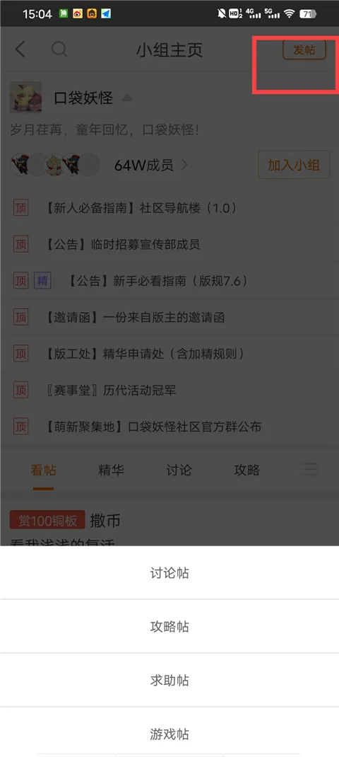 悟饭游戏厅官方正版 悟饭游戏厅官方正版