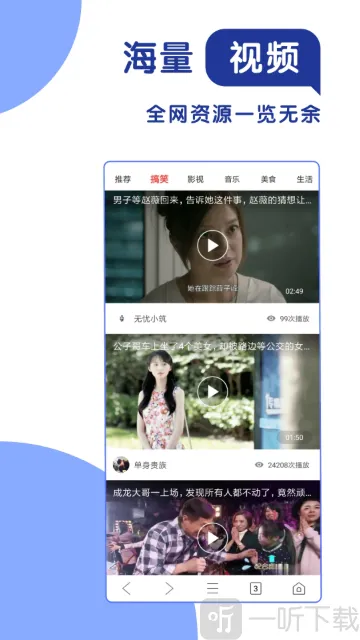 365极速浏览器(手机上网浏览器) 365极速浏览器(手机上网浏览器)