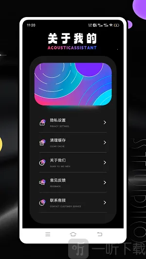 频谱分析仪(手机频谱软件) 频谱分析仪(手机频谱软件)