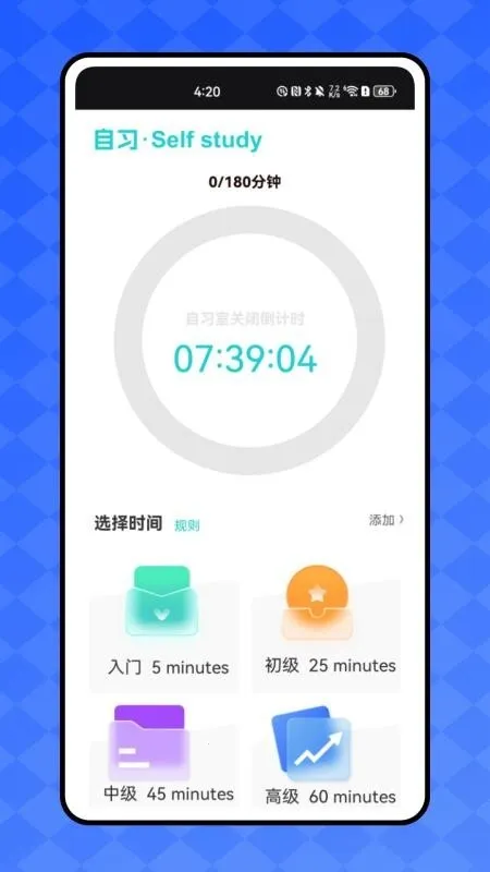 好课课程2026官方最新版本 好课课程2026官方最新版本