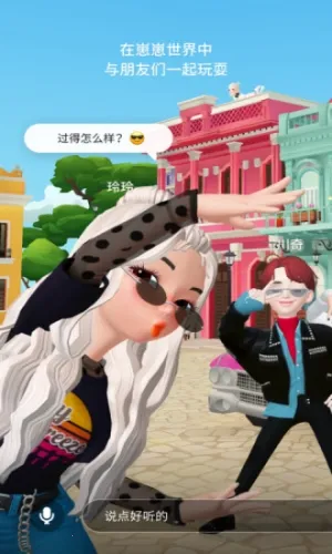 崽崽zepeto国际服官服 崽崽zepeto国际服官服