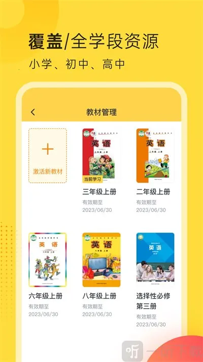 �����±�׼Ӣ���������ֻ���