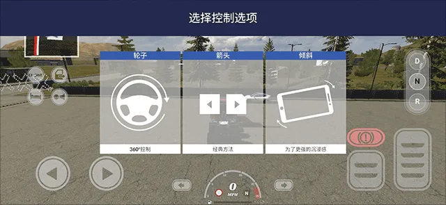 美国卡车模拟器汉化版MOD 美国卡车模拟器汉化版MOD