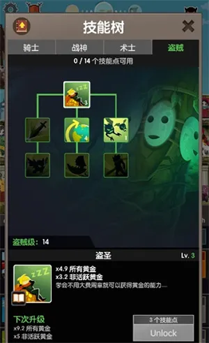 点杀泰坦2破解版 点杀泰坦2破解版