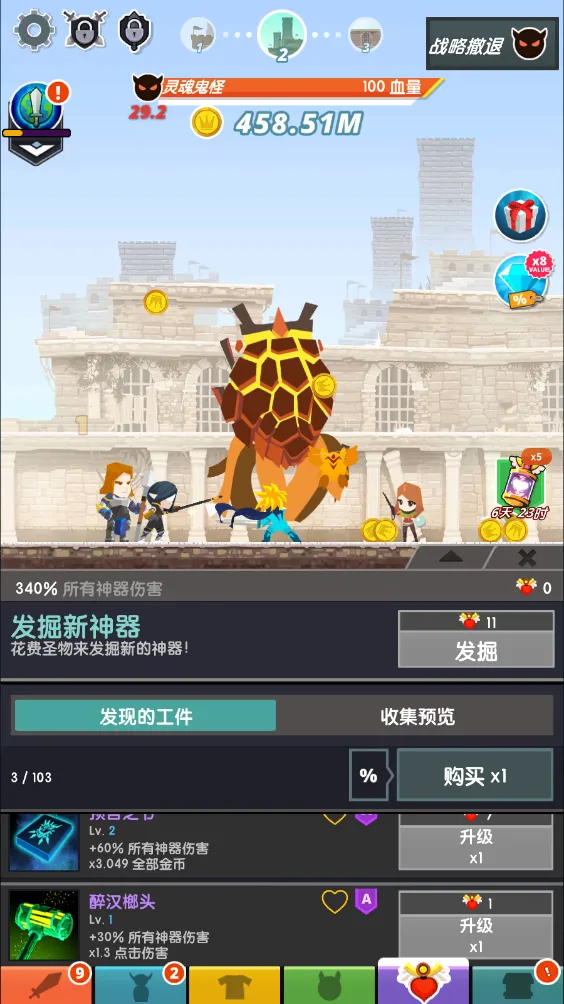 点杀泰坦2破解版 点杀泰坦2破解版