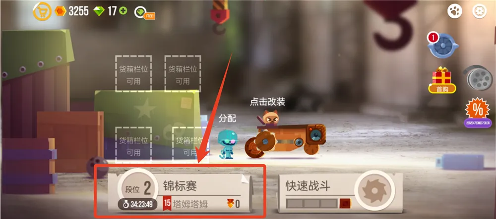 喵星大作战破解版无限钻石最新版 喵星大作战破解版无限钻石最新版