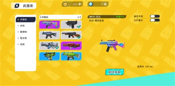 拉罐大作战免广告版下载安装 拉罐大作战免广告版下载安装