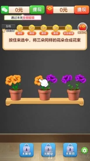 花开好运2026官方正版 花开好运2026官方正版