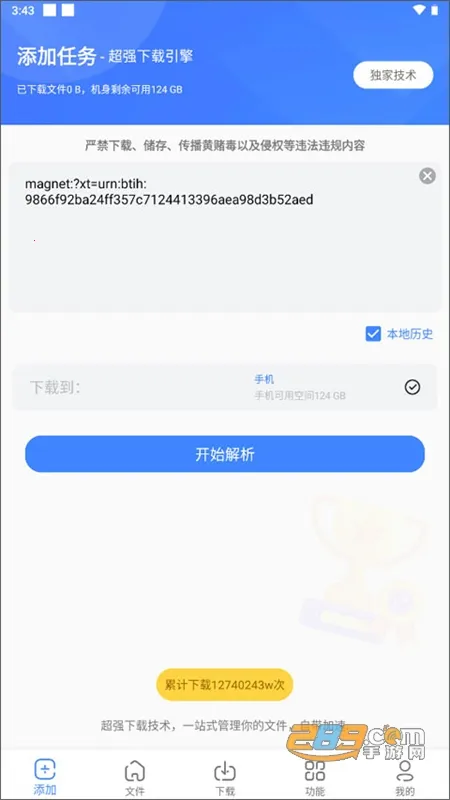 复仇者行动无敌浩克下载 复仇者行动无敌浩克下载
