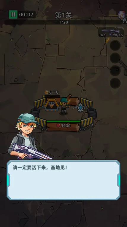 致命僵尸前哨危机内购版 致命僵尸前哨危机内购版