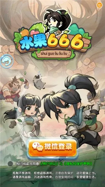 水果6662026官方最新版本 水果6662026官方最新版本
