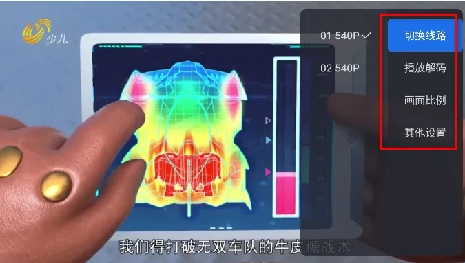 千寻tv盒子破解版 1.9.10 千寻tv盒子破解版 1.9.10