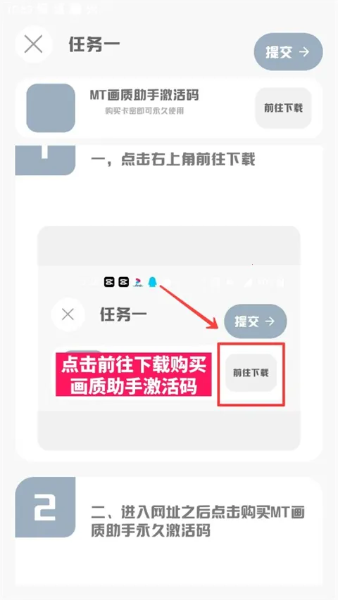 MT画质助手120帧2026官方正版 MT画质助手120帧2026官方正版