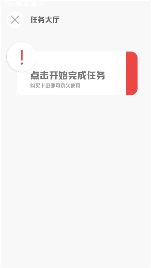 MT画质助手120帧2026官方正版 MT画质助手120帧2026官方正版
