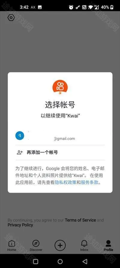 kwai中文版快手国际中文版 kwai中文版快手国际中文版