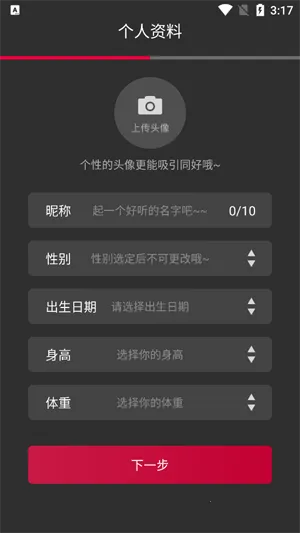 oiki社交软件(亚文化交友软件) oiki社交软件(亚文化交友软件)